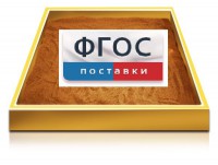 Настольный световой модуль из сосны для рисования песком - fgospostavki.ru - Златоуст