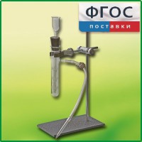 Прибор для получения газов лабораторный - fgospostavki.ru - Златоуст