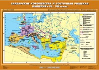 Комплект настенных учебных карт. История Средних веков 6 класс. - fgospostavki.ru - Златоуст