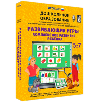 Интерактивное развивающее пособие "Развивающие игры. Комплексное развитие ребенка" - fgospostavki.ru - Златоуст