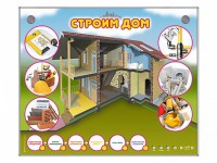 Электрифицированный стенд-тренажер "Строим дом" - fgospostavki.ru - Златоуст
