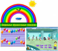 ПО "Специальные образовательные средства" - fgospostavki.ru - Златоуст