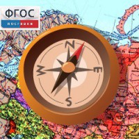 Живая География 2.0. Комплект цифровых исторических карт России  с древнейших времен до современности (Для работы необходима ГИС-оболочка) - fgospostavki.ru - Златоуст