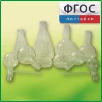 Комплект колб - fgospostavki.ru - Златоуст