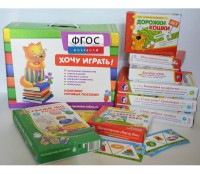 Набор игр в чемоданчике "Маленьким-удаленьким" 4+ - fgospostavki.ru - Златоуст