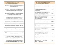 Комплект карточек (10) "Обучающий калейдоскоп. Глагол" - fgospostavki.ru - Златоуст
