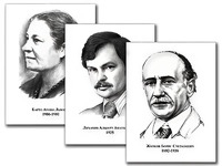 Портреты детских писателей (30 штук, формат А3) - fgospostavki.ru - Златоуст