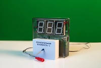 Датчик влажности воздуха с независимой индикацией (гигрометр демонстрационный) - fgospostavki.ru - Златоуст