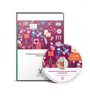 Профориентационная система Профи-2 (новая версия) локальная версия - fgospostavki.ru - Златоуст