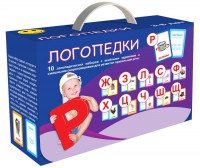 Набор для развития правильной речи "Логопедический" - fgospostavki.ru - Златоуст