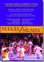 DVD "Млада" (опера-балет, Большой театр) - fgospostavki.ru - Златоуст