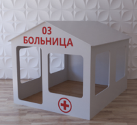 Детский игровой домик «Поликлиника» - fgospostavki.ru - Златоуст