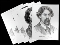 Портреты художников (22 шт, ф А3 ) - fgospostavki.ru - Златоуст