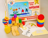 Игровой набор Фребеля "Масленица" (серия "Праздники") - fgospostavki.ru - Златоуст