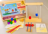 Игровой набор Фребеля "Техника" (серия "Эксперимент") - fgospostavki.ru - Златоуст