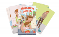 Набор карточек "Мамин день" - fgospostavki.ru - Златоуст