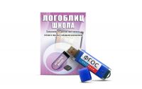 Речевое интерактивное экспресс-обследование "ЛогоБлиц: Школа" - fgospostavki.ru - Златоуст