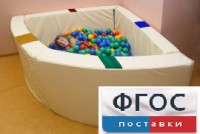 Сухой бассейн в форме 1/4 круга с кнопками-переключателями (150х150х66 сантиметров) - fgospostavki.ru - Златоуст