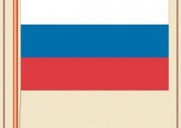 Комплект плакатов "Государственные и военные символы Российской Федерации" - fgospostavki.ru - Златоуст