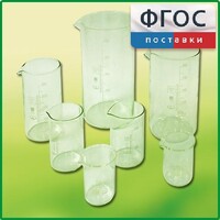 Набор стаканов (7 штук) - fgospostavki.ru - Златоуст