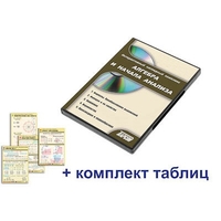 Интерактивный наглядный комплекс "Алгебра и начала анализа" - fgospostavki.ru - Златоуст