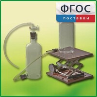 Аспиратор (склянка с нижним тубусом) - fgospostavki.ru - Златоуст