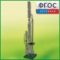 Прибор для получения растворимых веществ в твердом виде (ПРВ) - fgospostavki.ru - Златоуст