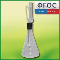 Прибор для сжигания веществ - fgospostavki.ru - Златоуст