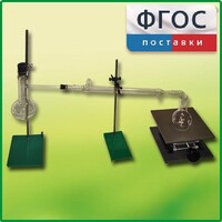 Установка для перегонки веществ - fgospostavki.ru - Златоуст