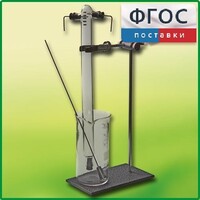 Эвдиометр - fgospostavki.ru - Златоуст