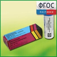 Бумага индикаторная универсальная - fgospostavki.ru - Златоуст