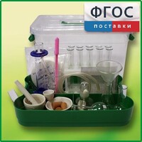 Лоток с лабораторной посудой и принадлежностями в индивидуальной упаковке - fgospostavki.ru - Златоуст