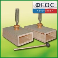 Камертон на резонансных ящиках (пара) - fgospostavki.ru - Златоуст