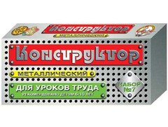 Конструктор металлический для уроков труда № 7 (148 элементов) - fgospostavki.ru - Златоуст