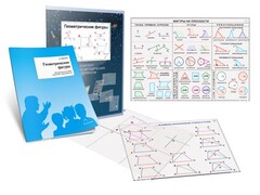 Комплект кодотранспарантов "Геометрические фигуры" - fgospostavki.ru - Златоуст