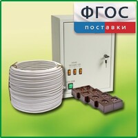 Комплект электроснабжения кабинета химии (до 30 учащихся) - fgospostavki.ru - Златоуст