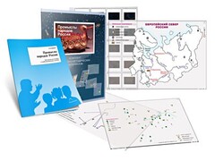 Комбинированное пособие «Промыслы народов России» - fgospostavki.ru - Златоуст