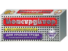 Конструктор металлический для уроков труда № 8 (72 элемента) - fgospostavki.ru - Златоуст