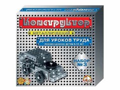 Конструктор металлический для уроков труда № 3 (292 элемента) - fgospostavki.ru - Златоуст