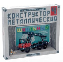Конструктор металлический для уроков труда Школьный-4 (294 элемента) - fgospostavki.ru - Златоуст