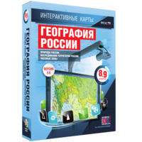 Интерактивные карты. География России. 8–9 классы. Природа России. Исследования территории России. Часовые пояса. - fgospostavki.ru - Златоуст