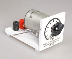 Реостат ползунковый РП 100 (РПШ-2) - fgospostavki.ru - Златоуст