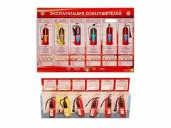 Электрифицированный стенд-тренажер "Эксплуатация огнетушителей" с разрезными агрегатами - fgospostavki.ru - Златоуст