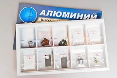 Коллекция "Алюминий" - fgospostavki.ru - Златоуст