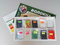 Коллекция "Волокна" (раздаточная) - fgospostavki.ru - Златоуст
