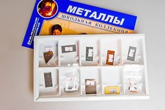 Коллекция "Металлы" - fgospostavki.ru - Златоуст