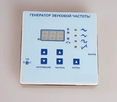Генератор звуковой частоты - fgospostavki.ru - Златоуст