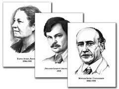 Портреты детских писателей (30 штук, формат А3) - fgospostavki.ru - Златоуст