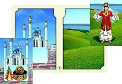 Настольно-печатная игра "Многонациональная Россия 2" - fgospostavki.ru - Златоуст