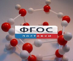 Модель "Кристаллическая решетка льда". Вариант 2 - fgospostavki.ru - Златоуст